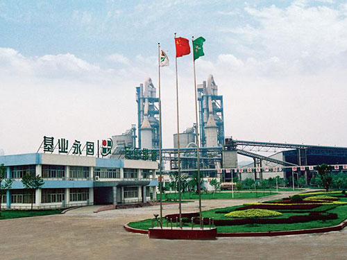 萬(wàn)年青水泥廠